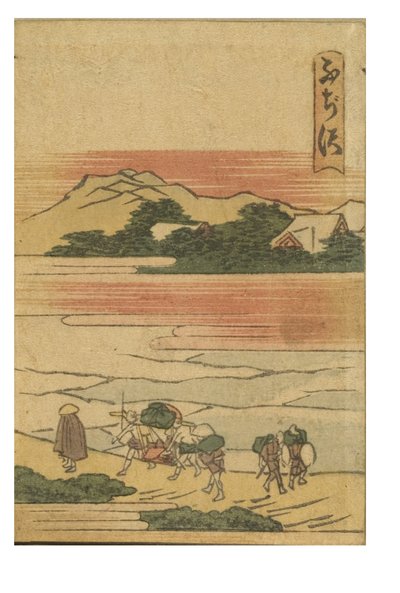 Stazione di Fujisawa dalla serie 53 stazioni del Tokaido stampate a colori da Katsushika Hokusai