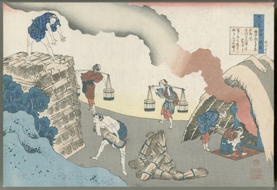 Gonchūnagon Sadaie da Katsushika Hokusai