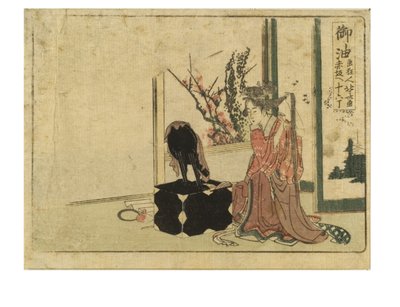 Stazione di Goyu sulla via Tokaido dalla serie Surimono Tokaido (xilografia su carta) da Katsushika Hokusai