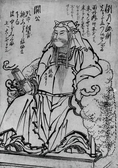 Guan Yu Seduto Dio della Guerra Cinese, XVIII-XIX secolo da Katsushika Hokusai