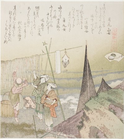 Abaloni Appesi ad Asciugare, illustrazione per Abalone, dalla serie "Un Gioco di Abbinamento con Conchiglie di Poesie del Periodo Genroku" da Katsushika Hokusai