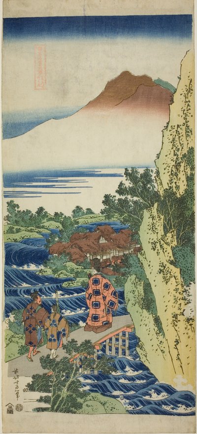 Harumichi no Tsuraki, dalla serie "Uno Specchio Vero di Poesie Giapponesi e Cinesi (Shiika shashin kyo)" da Katsushika Hokusai