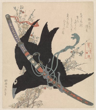 La spada kogarasumaru della famiglia Minamoto da Katsushika Hokusai