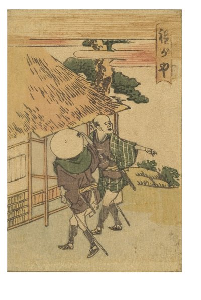 Stazione di Hodogaya dalla serie 53 Stazioni del Tokaido stampata a colori da Katsushika Hokusai