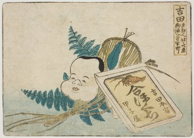 Illustrazione di prodotti a Yoshida da Katsushika Hokusai