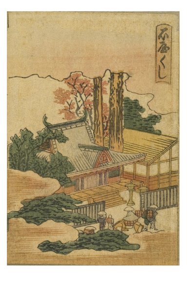 Stazione di Ishiyakushi dalla serie 53 Stazioni del Tokaido Stampato a colori da Katsushika Hokusai