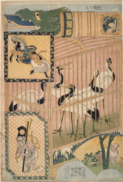 Gru giapponesi e gru della Manciuria, dalla serie “Opere giganti in paglia per un’attrazione da parco divertimenti” da Katsushika Hokusai