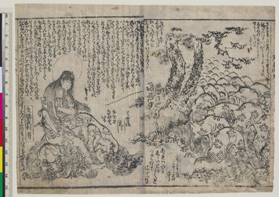 Istruzioni giovanili del ragazzo Monju (Chigo monju osana kyokun) da Katsushika Hokusai