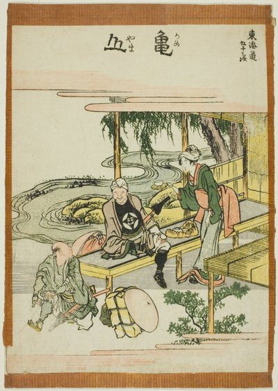Kameyama, dalla serie "Le cinquantatré stazioni del Tokaido (Tokaido gojusan tsugi)" da Katsushika Hokusai
