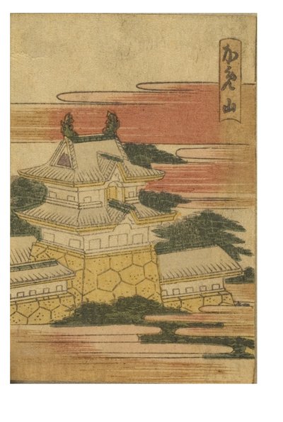 Stazione di Kameyama dalla serie 53 stazioni del Tokaido stampate a colori da Katsushika Hokusai