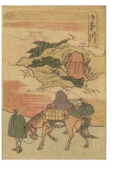 Stazione di Kanagawa dalla serie 53 stazioni del Tokaido stampate a colori da Katsushika Hokusai