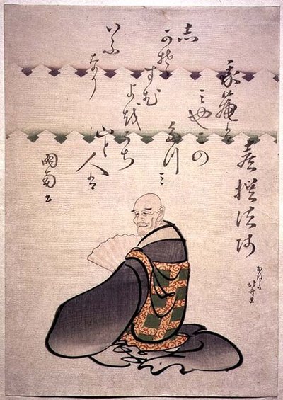 Kisen Hoshi, da una serie che raffigura 