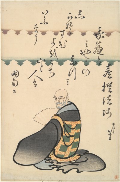 Kisen Hōshi, dalla serie Ritratti dei Sei Poeti Immortali da Katsushika Hokusai