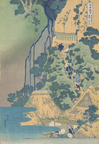 Cascata Kiyotaki Kannon a Sakanoshita sul Tokaido da Katsushika Hokusai