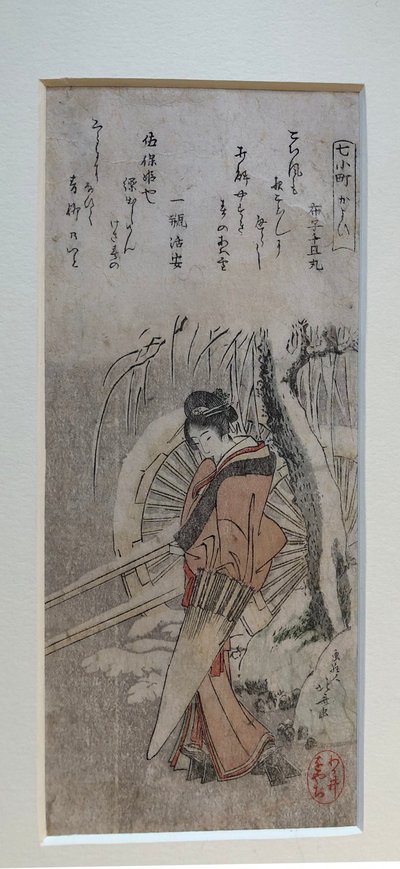Komachi in visita, dalla serie “Le sette Komachi” da Katsushika Hokusai