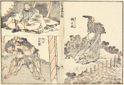 Kusunoki Masashige e lottatori, 1816 da Katsushika Hokusai