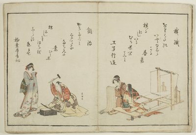 Kyoka Ehon Shokunin Kagami da Katsushika Hokusai