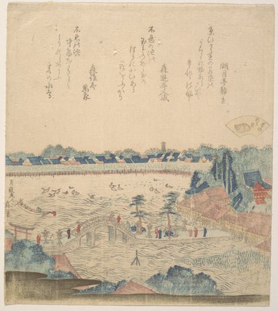  da Katsushika Hokusai