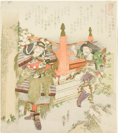 Lin Xiangru e Kojima Takanori, dalla serie "Cinque immagini di fratelli della Cina e del Giappone per il gruppo Zakurogaki (Zakurogaki-ren goban no uchi wakan e-kyodai)" da Katsushika Hokusai