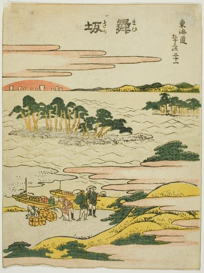 Maisaka, dalla serie "Le cinquantatré stazioni del Tokaido (Tokaido gojusan tsugi)" da Katsushika Hokusai