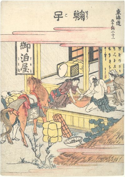 Mariko, ventunesima nella serie Cinquantatré stazioni del Tōkaidō da Katsushika Hokusai