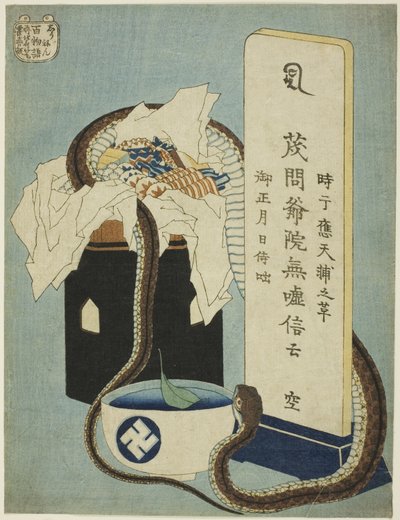 Anniversario commemorativo (Shunen), dalla serie "Cento racconti di fantasmi (Hyaku monogatari)" da Katsushika Hokusai