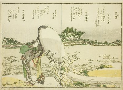 Mimeguri, dal vol. 1 del libro illustrato "Belle vedute della capitale orientale a colpo d