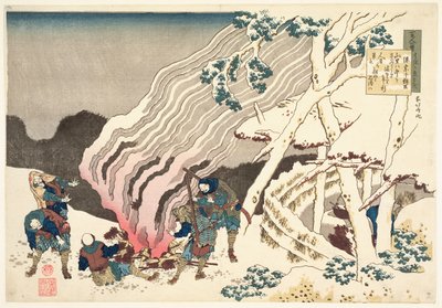 Minamoto no Muneyuki Ason, dalla serie 