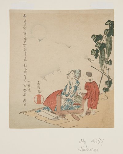 Madre e figlio sotto un pergolato di zucche al chiaro di luna (stampa xilografica a colori) da Katsushika Hokusai