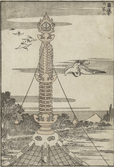 Il Monte Fuji visto dal Tempio Rakan da Katsushika Hokusai