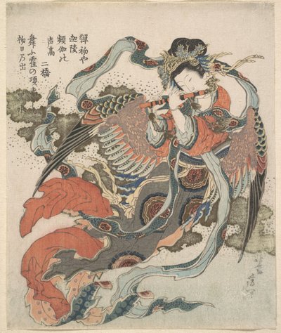  da Katsushika Hokusai