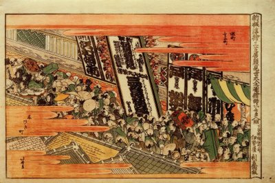 Nuova immagine prospettica. Folla di spettatori alla rappresentazione di Kaomise da Katsushika Hokusai