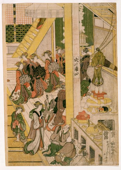Giorni di Capodanno della casa da tè Ogi-ya, c.1810 da Katsushika Hokusai