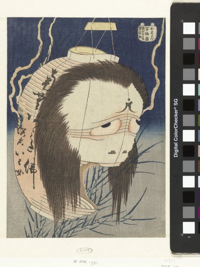O-Iwa il fantasma della lanterna da Katsushika Hokusai