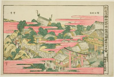 Ochanomizu nel Santuario di Kanda Mojin da Katsushika Hokusai