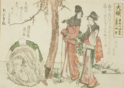 Oiso, da una serie senza titolo delle cinquantatré stazioni del Tokaido da Katsushika Hokusai