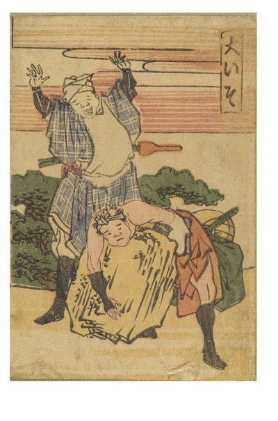 Stazione di Oiso dalla serie 53 stazioni del Tokaido stampate a colori da Katsushika Hokusai