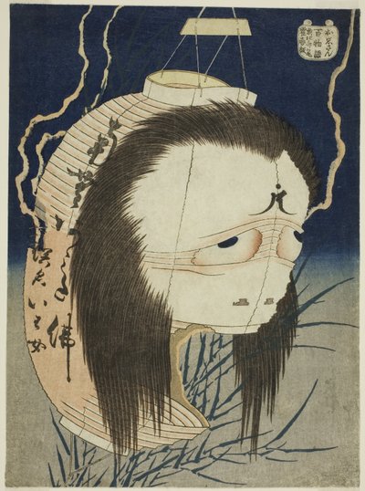Oiwa (Oiwa-san), dalla serie "Cento racconti di fantasmi (Hyaku monogatari)" da Katsushika Hokusai