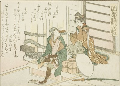 Okabe, da una serie senza titolo delle cinquantatré stazioni del Tokaido da Katsushika Hokusai