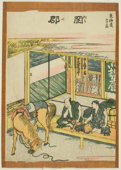 Okabe, dalla serie "Le cinquantatré stazioni del Tokaido (Tokaido gojusan tsugi)" da Katsushika Hokusai