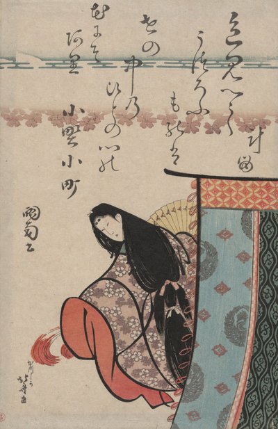 Ono no Komachi, dalla serie Ritratti di Sei Poeti da Katsushika Hokusai