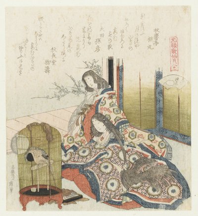 Conchiglia aperta (Una comparazione di poesie Genroku e conchiglie) da Katsushika Hokusai