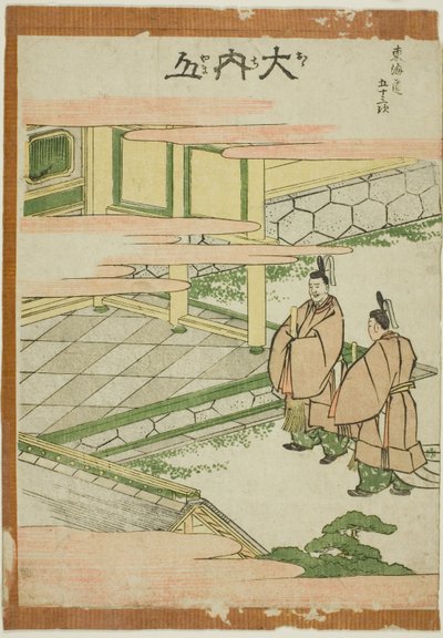 Ouchiyama, dalla serie "Cinquanta e tre stazioni del Tokaido (Tokaido gojusan tsugi)" da Katsushika Hokusai