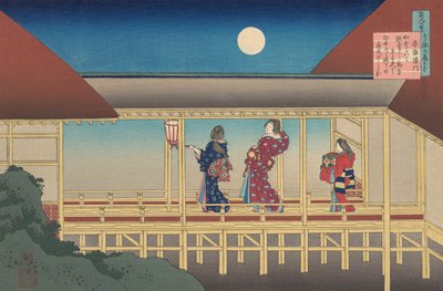 Poesia di Akazome Emon, dalla serie Cento Poesie Spiegate dalla Nutrice Hyakunin isshu da Katsushika Hokusai