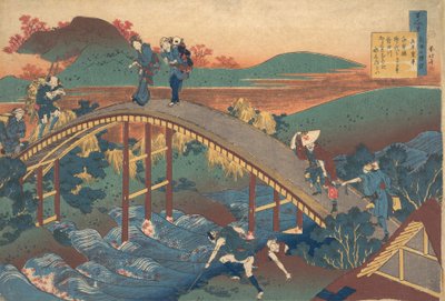 Poesia di Ariwara no Narihira, dalla serie Cento poesie spiegate dall