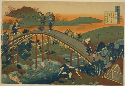 Poesia di Ariwara no Narihira, dalla serie "Cento poesie spiegate dalla nutrice (Hyakunin isshu uba ga etoki)" da Katsushika Hokusai