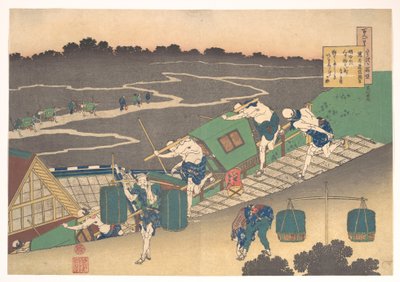 Poesia di Fujiwara no Michinobu Ason, tratta dalla raccolta “Cento poesie spiegate dalla balia” (Hyakunin isshu uba ga etoki) da Katsushika Hokusai