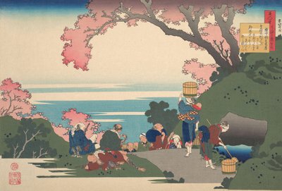 Poesia di Gon-chunagon Masafusa Oe no Masafusa, dalla serie Cento Poesie Spiegate..., 1921 da Katsushika Hokusai
