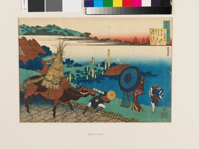Poesia di Motoyoshi Shinnō da Katsushika Hokusai