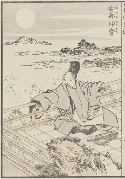 Poeta e la luna da Katsushika Hokusai
